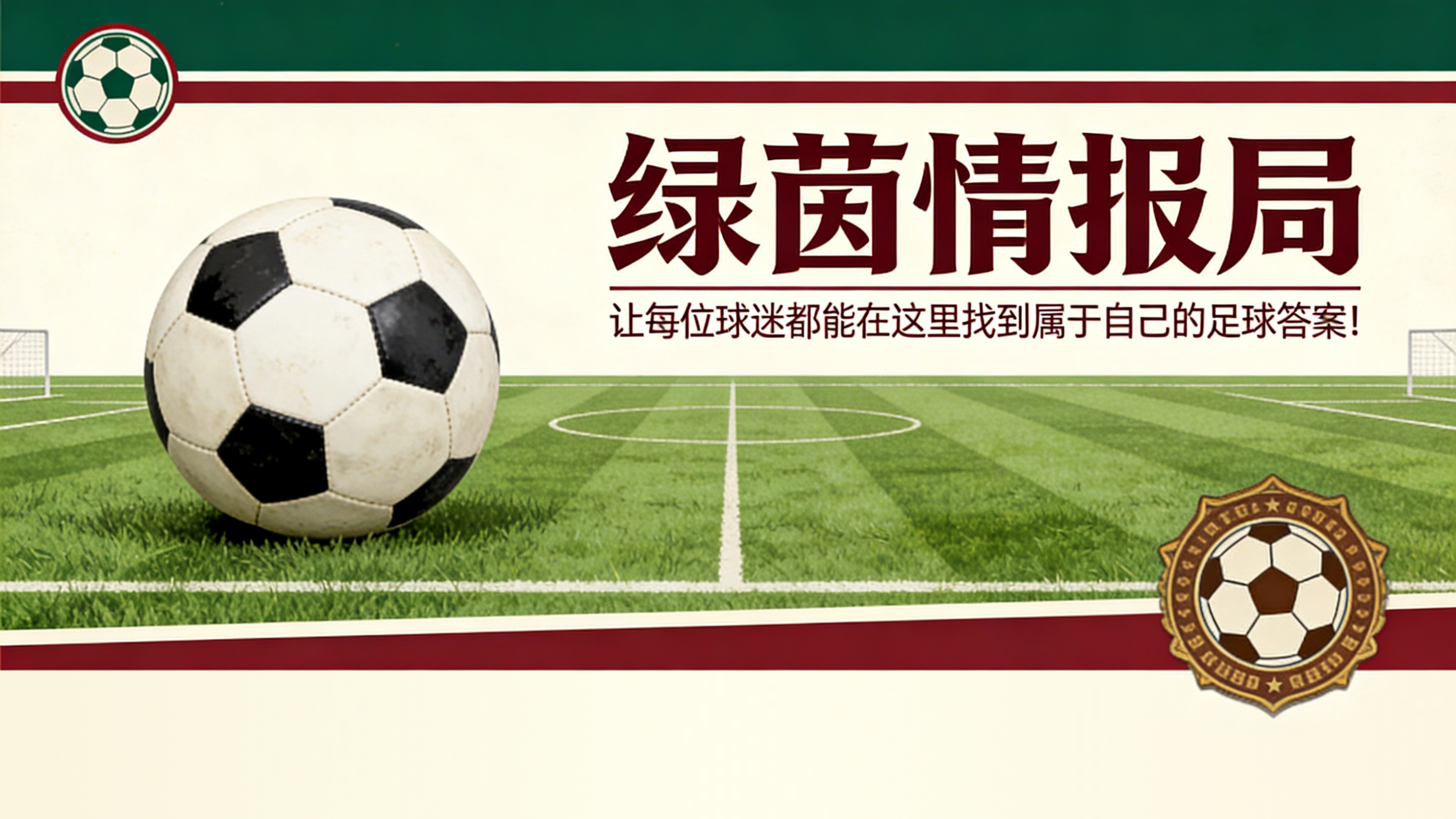 中欧体育-谢伊·亚涅斯谈美国足球、NWSL及成长过程中支持的球队